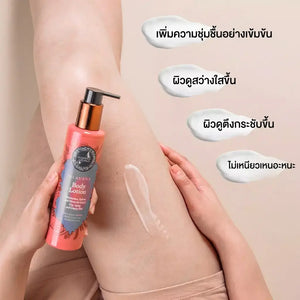 Blavana โลชั่นทาผิวกาย – ให้ความชุ่มชื้น ทำให้ผิวนุ่ม และกระชับผิวแห้ง ผิวมีอายุ และผิวเหี่ยวย่น – สูตรปฏิวัติวงการด้วยถั่วดำอินเดีย – โลชั่นทาผิวที่ดีที่สุดสำหรับผิวกายที่มีอายุ – ด้วยส่วนผสมที่ผ่านการพิสูจน์ทางคลินิก